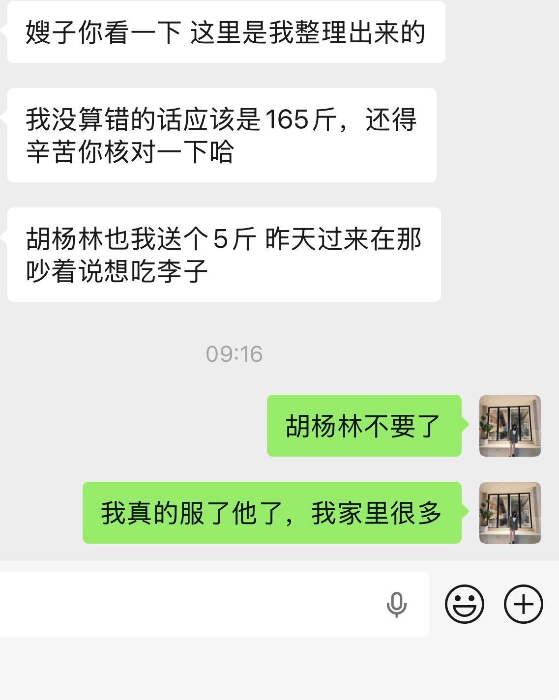 早。胡杨林真的作，真的作。 