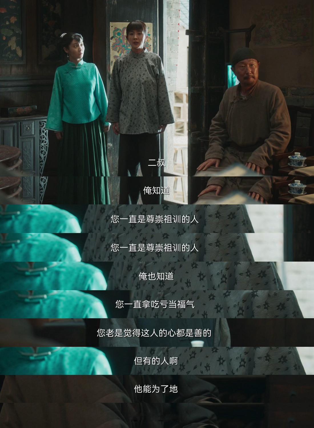 生万物三家三线三故事终于是联合起来硬刚了呀，给我看爽了生万物 ​​​