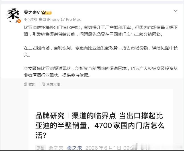出口就不能做好国内市场了？什么鬼道理最牛逼的企业，一定是自由市场里无死角的覆盖世