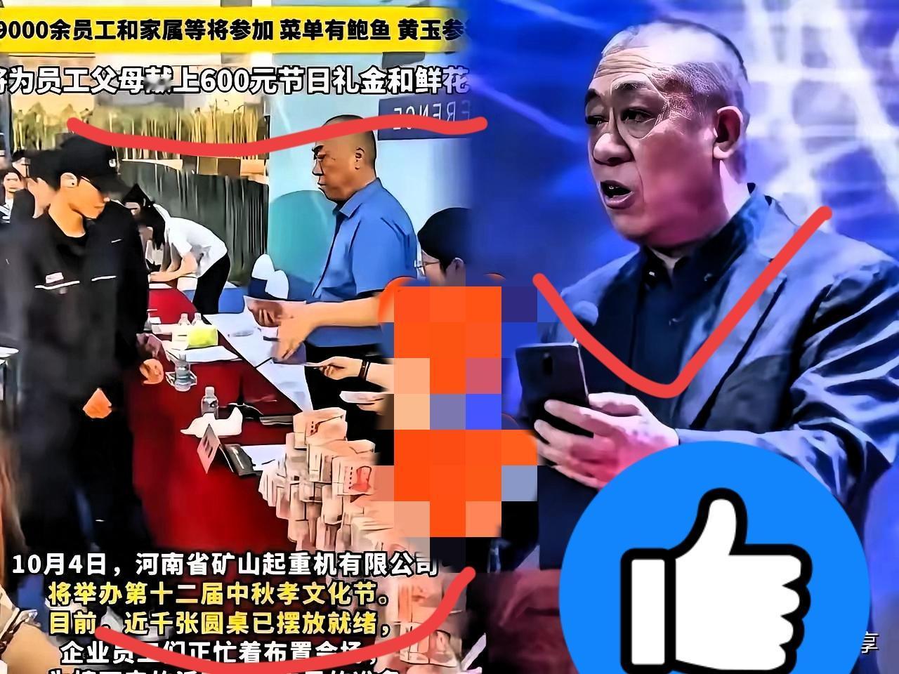 先别把崔培军神化成“神仙老板”，他的可贵，不止是大方，更是把“善”做成了“制度”