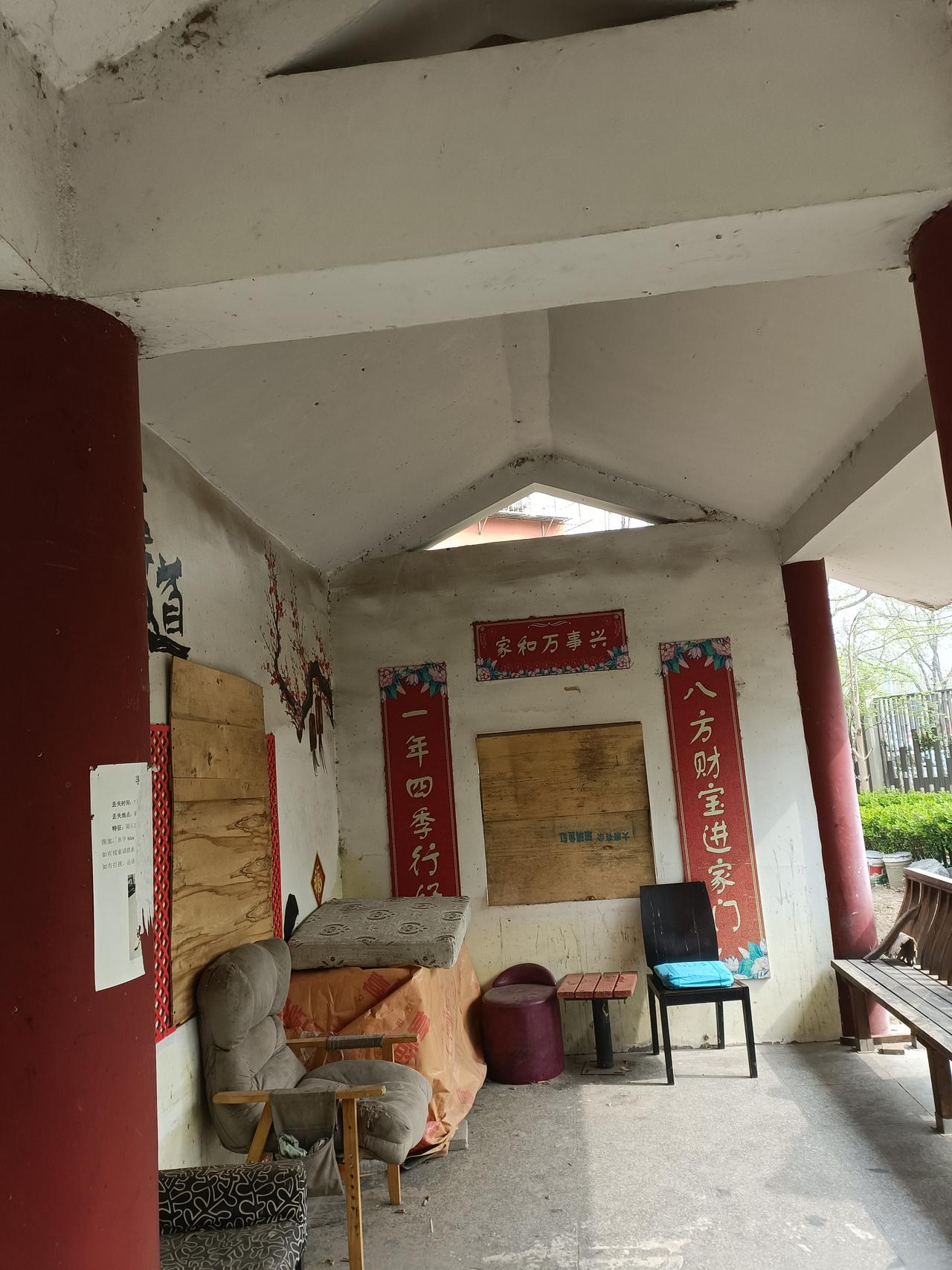 晒图笔记大赛社区环境要靠大家来爱护