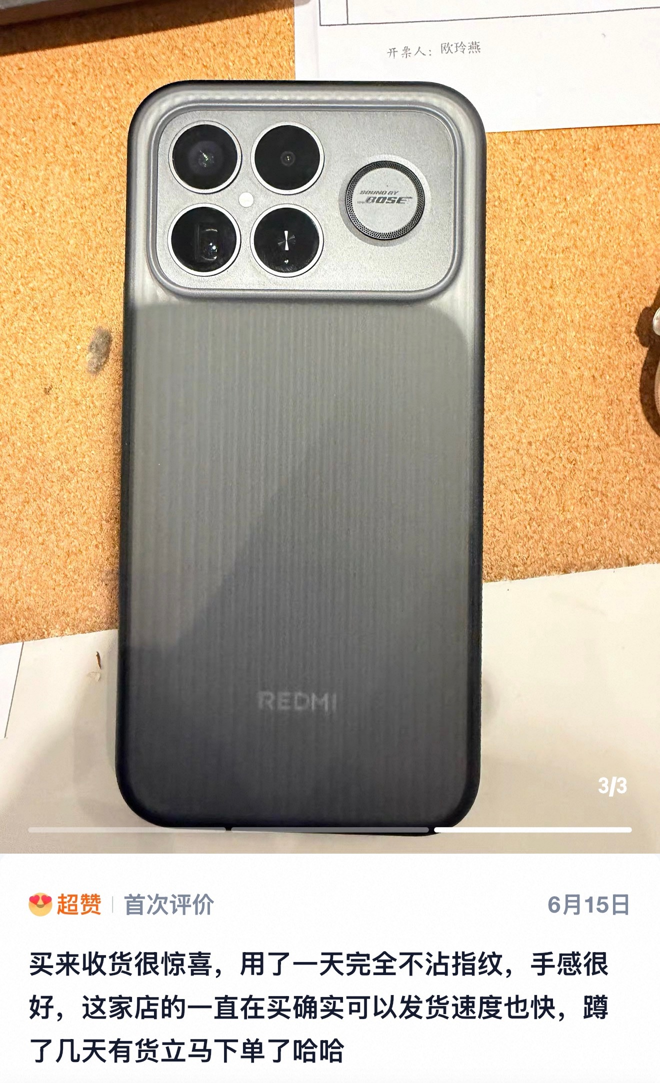 k90promax 的后劲，有点惊喜啊原本以为会是一场漫长的坚持，没想到不知不觉