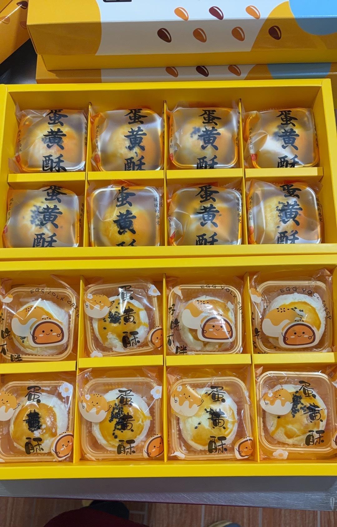手机相册里存了整整72张蛋黄酥的实拍图，从第一次跟着教程做的“歪瓜裂枣版”到现在