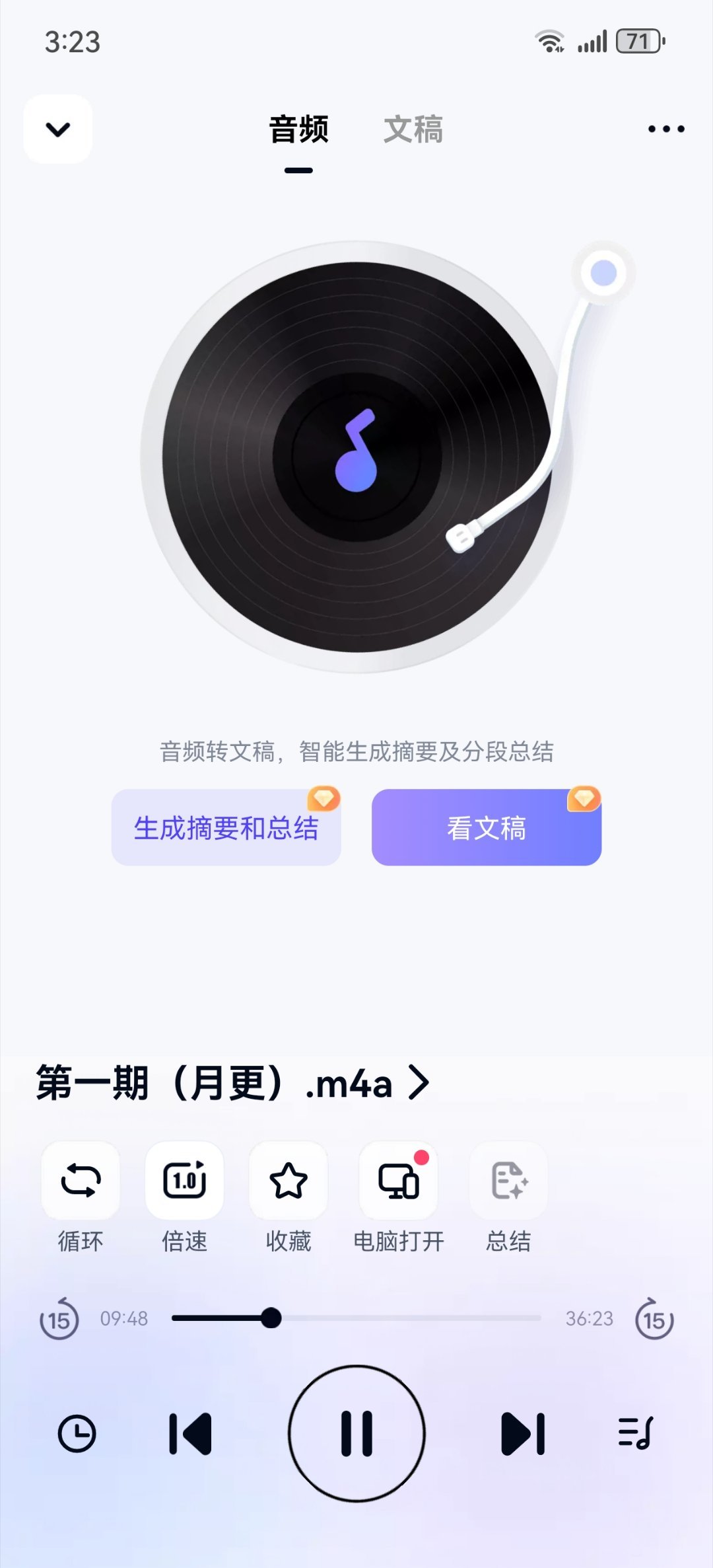 绝对不熬夜了捏 臣服3太美味了 