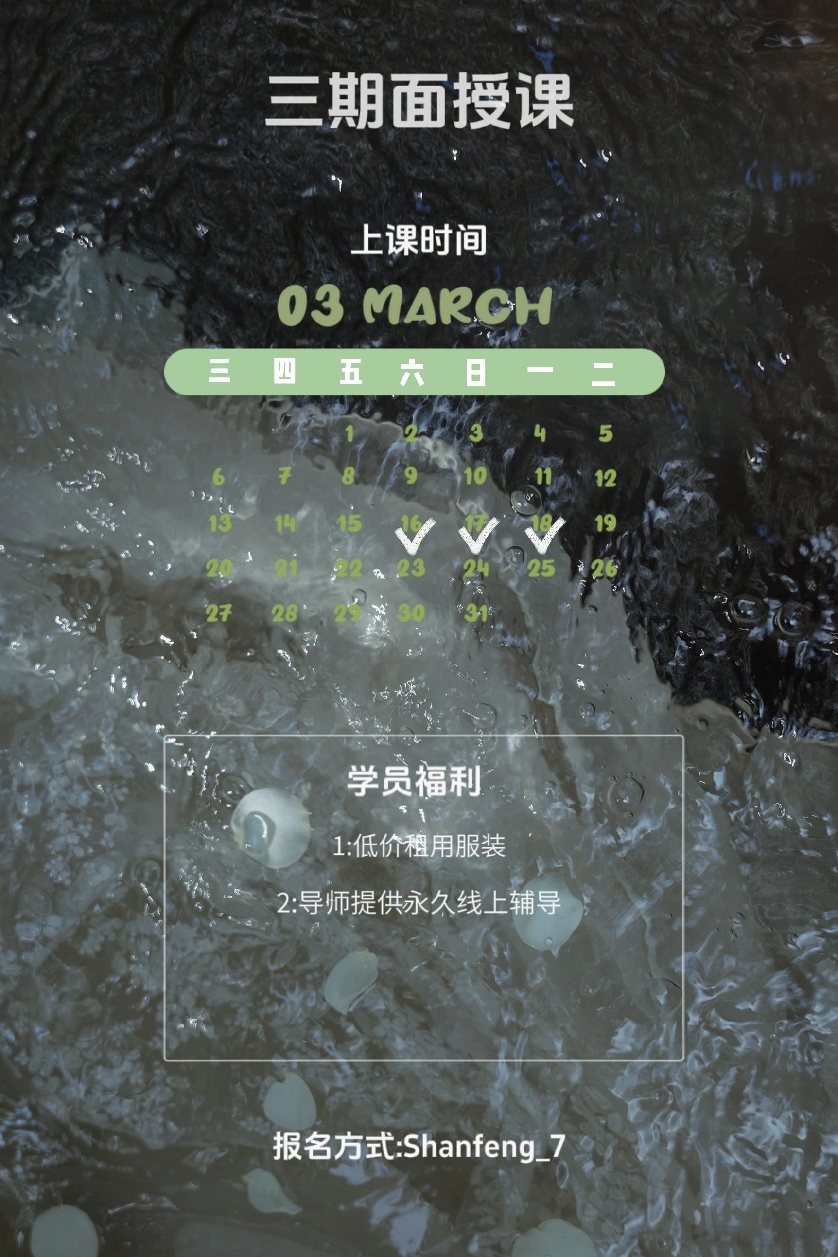第三期面授课准备好了，期待和大家见面！#广州摄影面授课程##深圳摄影# ​​​
