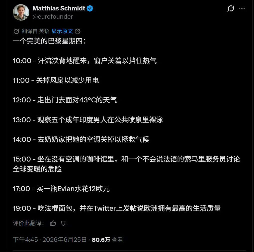 好家伙 
