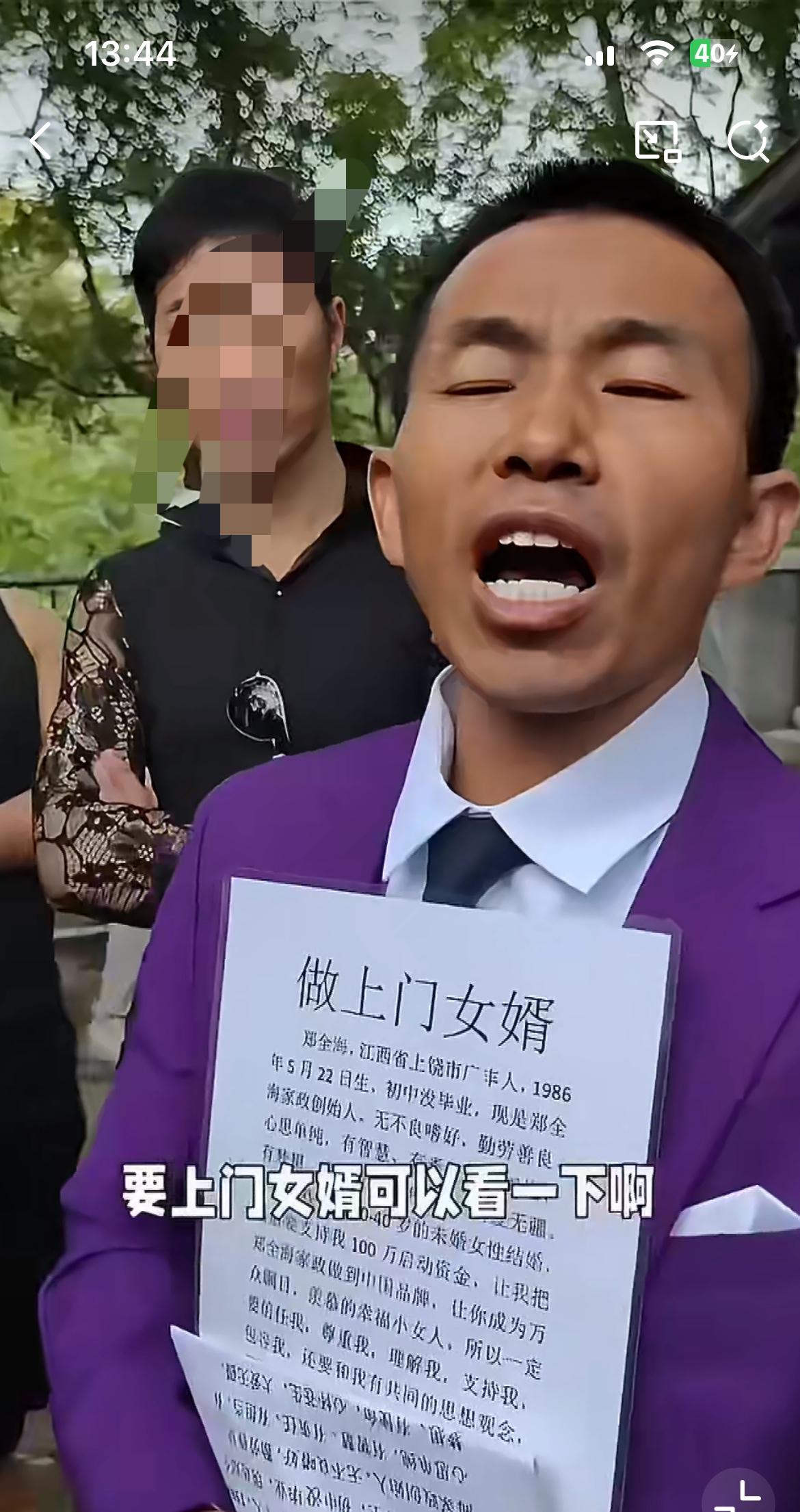 江西上饶的小鲜男公开说自己要做上门女婿，他是一个有雄心壮志的人，是中国未来的下一