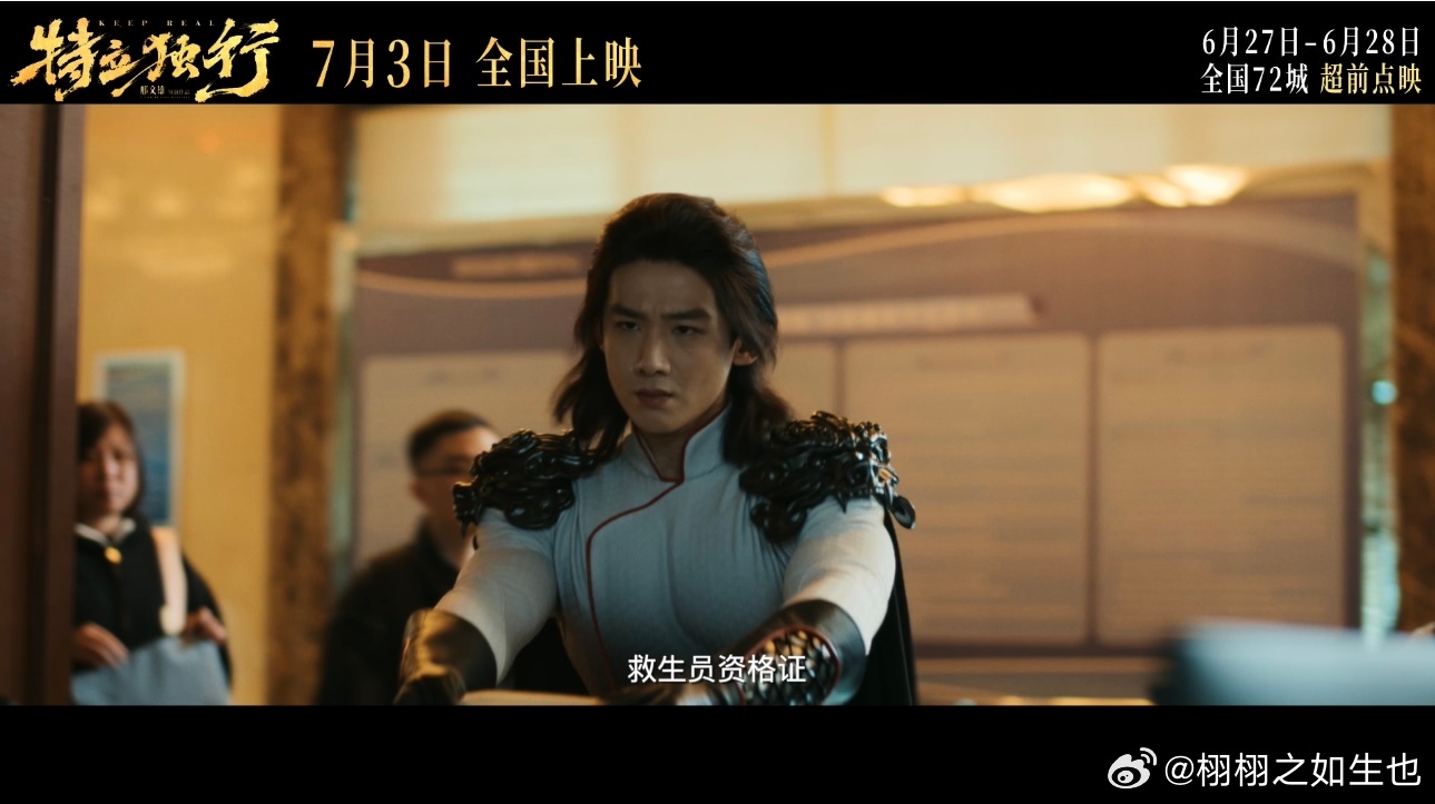 于洋谁教你这么给白敬亭搓澡的 沈阳首映礼观众送搓澡巾，于洋当场给白敬亭搓澡，美其