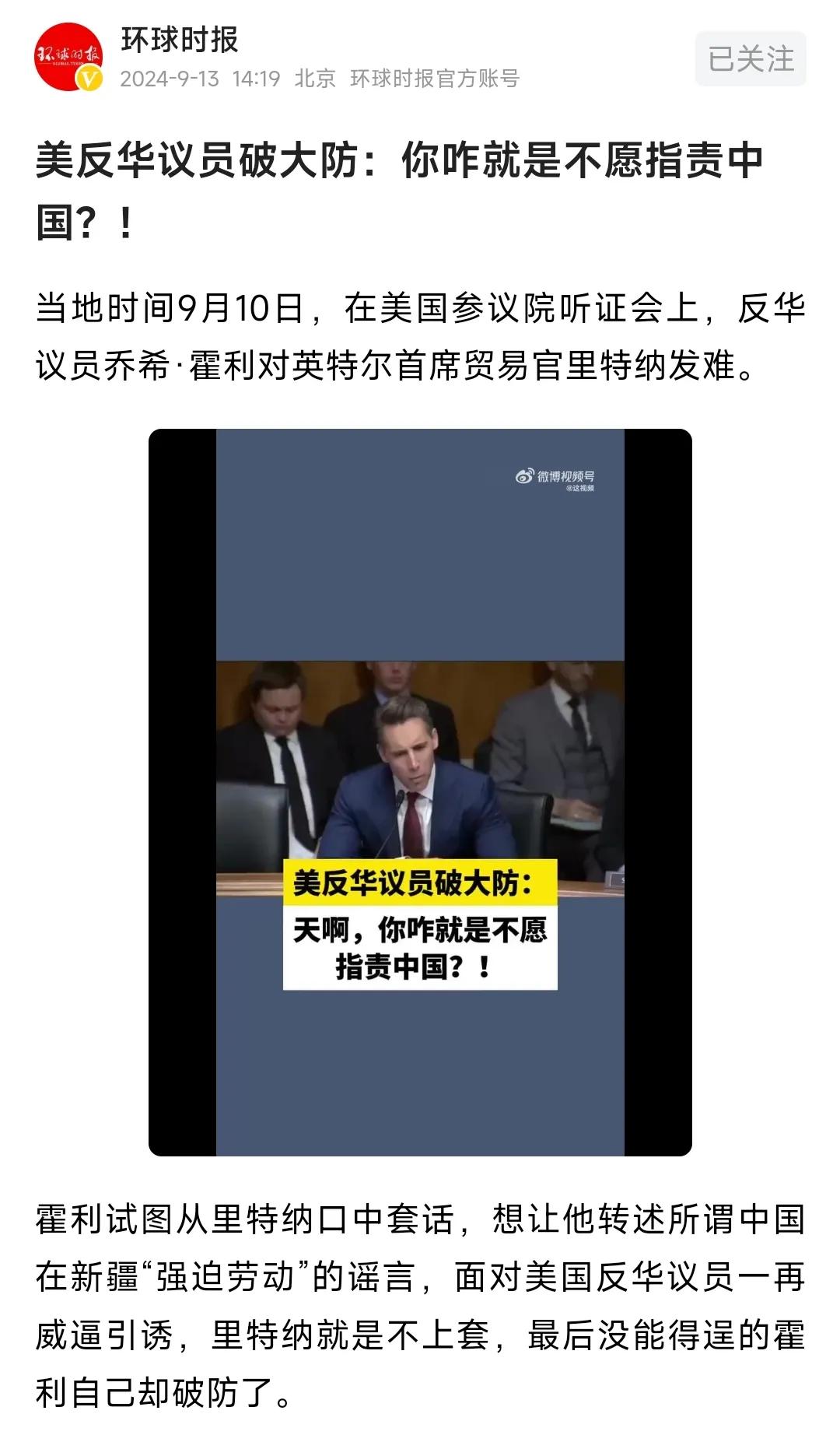 这个故事很好玩，
有一个地方，
有一个人是这样的，
出乎了我们的意料。

你觉得