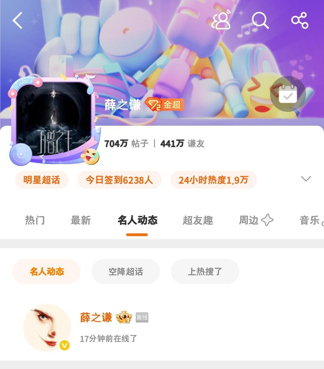 演出刚结束又频繁上线来看观众的反馈 演唱会总策划这个真诚🥺 