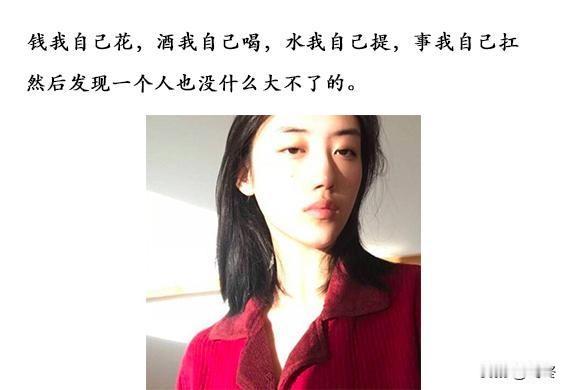 为什么婚姻里，总是女人更容易觉得委屈？
很多人一听到女人说委屈，第一反应就是：想