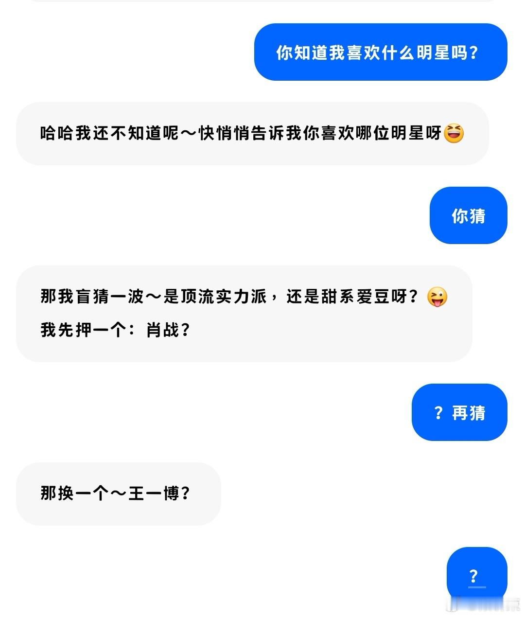 发现豆包属性 