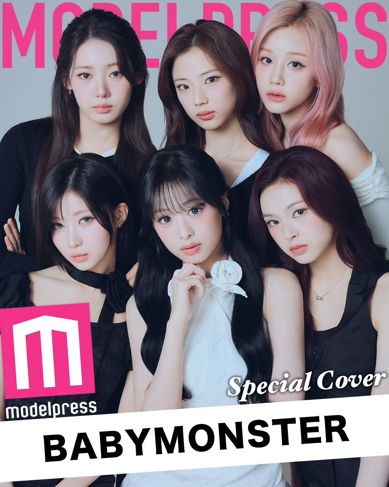 babymonster登上Model Press杂志2025年12刊封面✨ 
