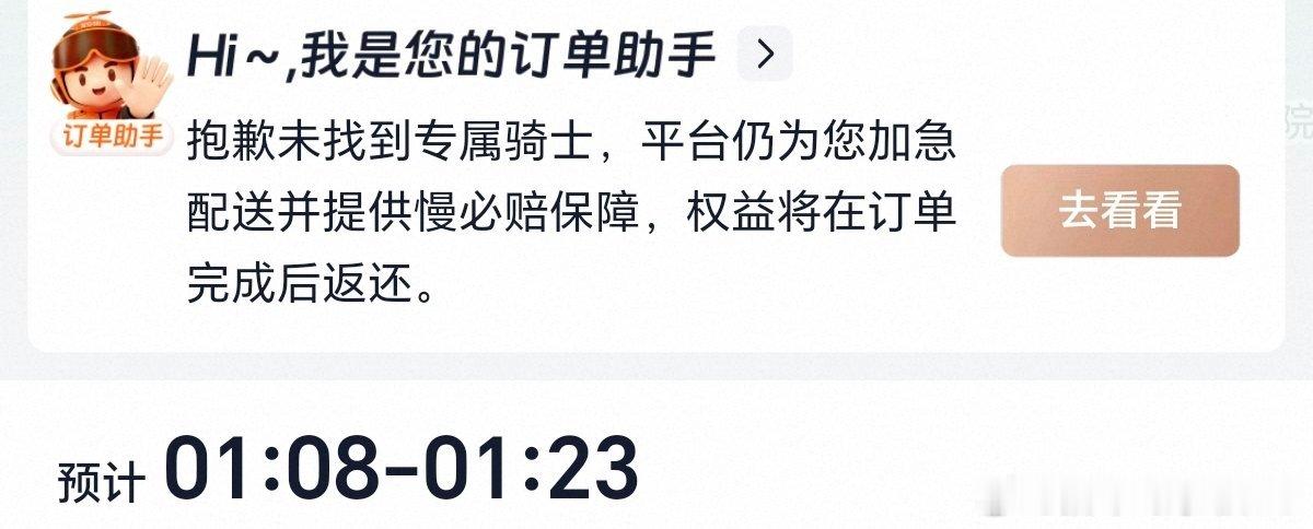 好饿好饿好饿啊啊啊啊啊啊啊可恶 