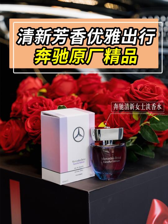 女神节礼遇香氛系列|每一程都散发优雅气息