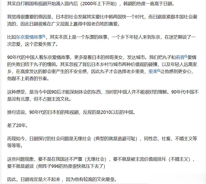 有人说是由于关注度分散导致的，有这么一方面的原因。但是可以对比一下韩国的文化产品