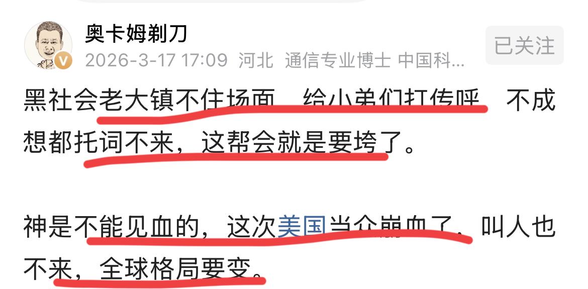 最近，我发现很多专家都开始醒悟了。
尤其是美帝不顾一切发动战争；
把所谓的自由，