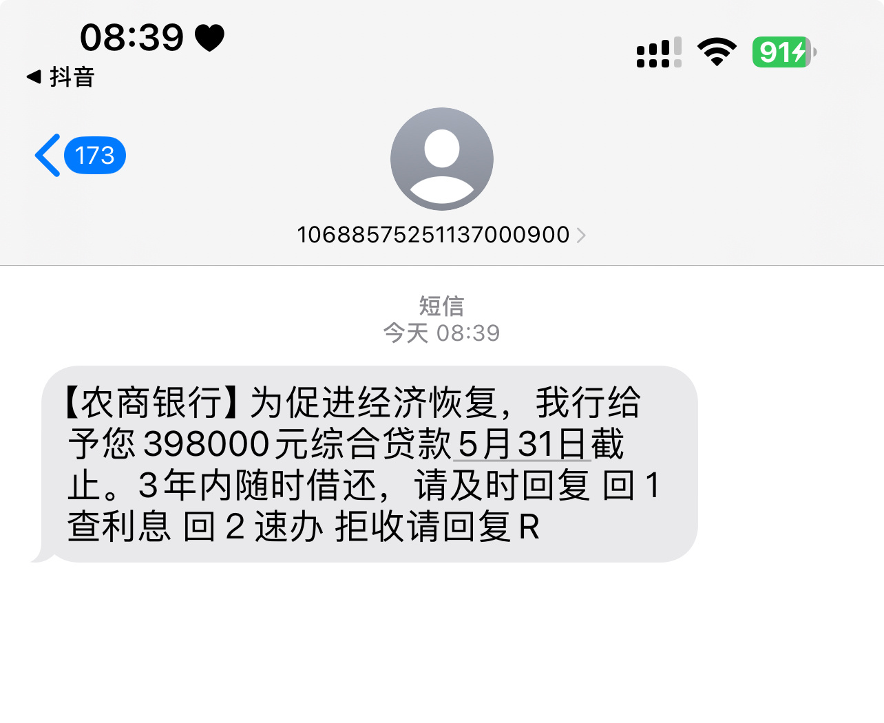 为促进经济恢复？？？ 
