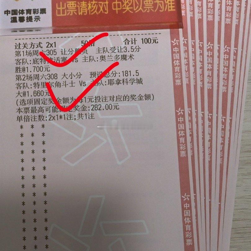 雨过天晴，恭喜跟上杨哥🏀篮球专栏的兄弟们vplus专栏