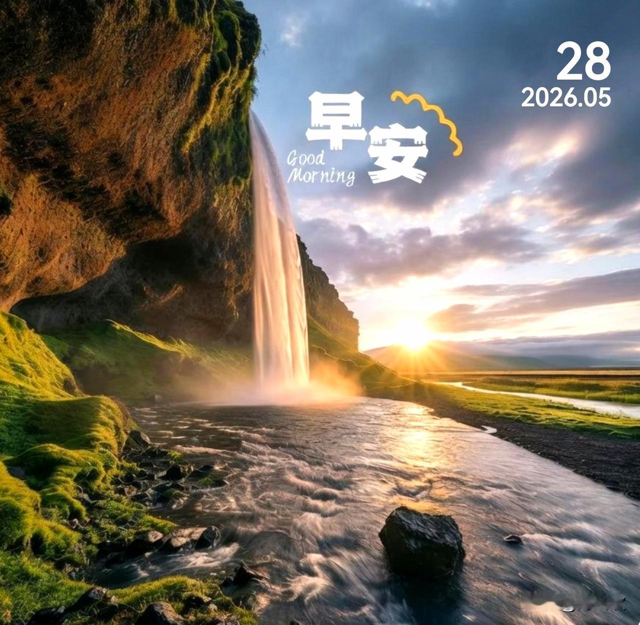 我们终其一生追求的，不过是过上自己想要的生活，和成为自己想要成为的人，所以，花了