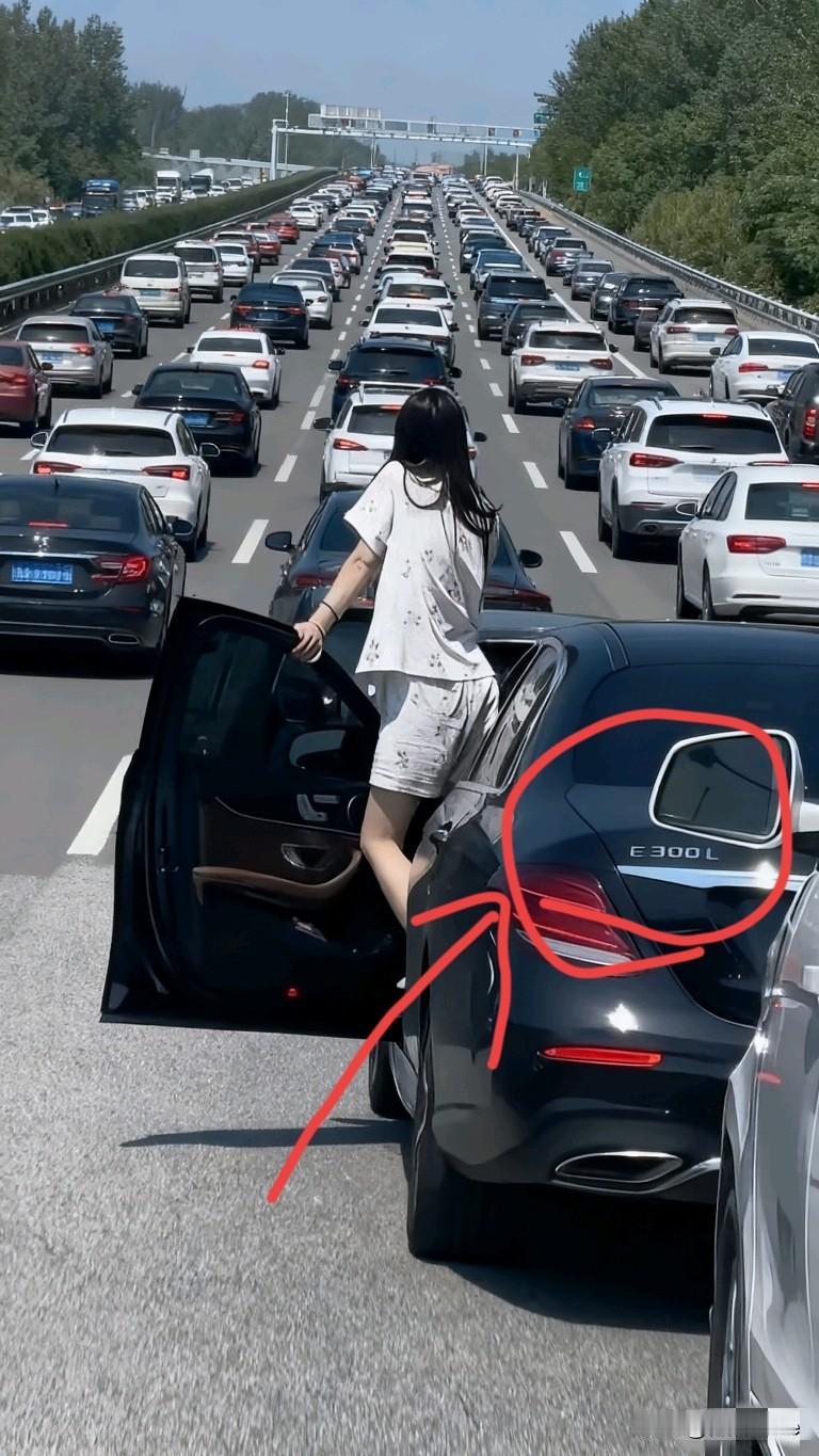 堵车路上
我看到一个穿睡衣的女生从奔驰E300L上下来透气，满身名牌，却也和
