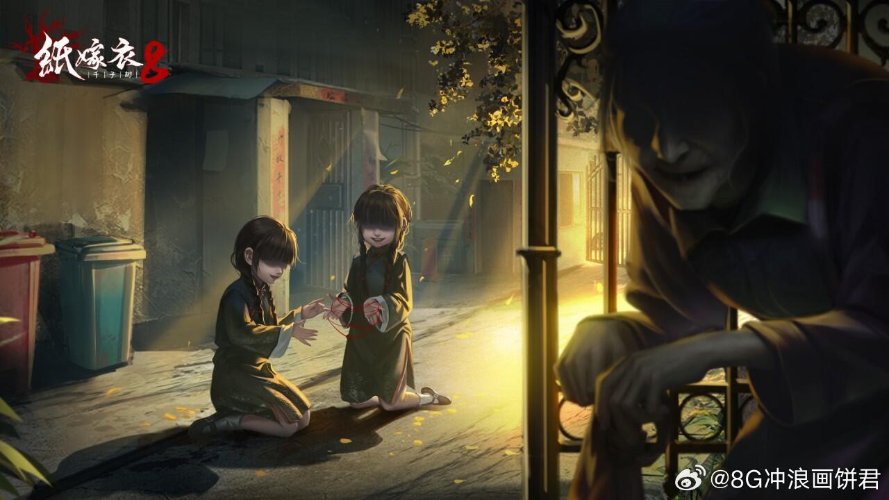 纸嫁衣PV中恐味太权威了劝大家别轻易挑战纸嫁衣新PV！贴脸杀+循环童谣的组合拳，
