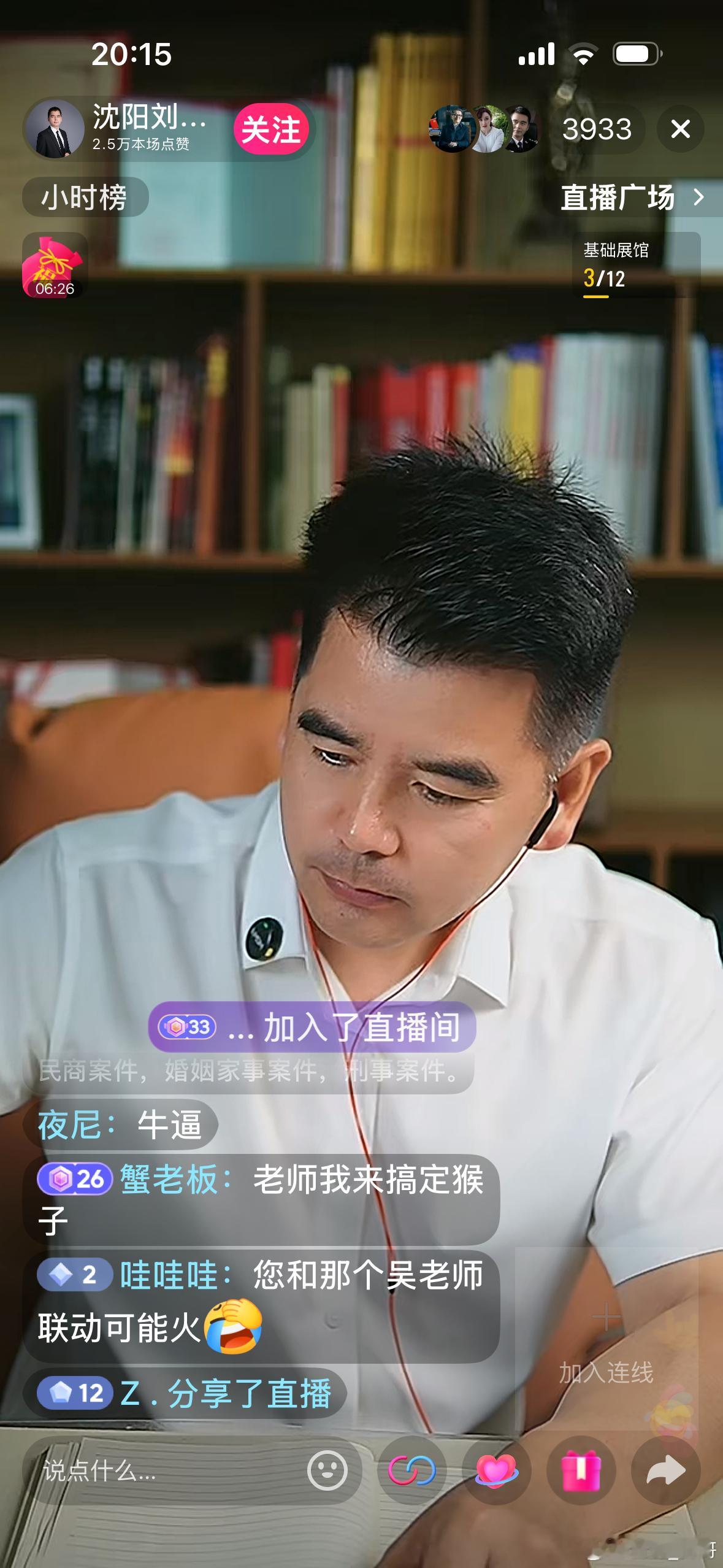 哈哈哈哈哈哈哈哈哈哈哈哈哈哈哈哈哈哈哈哈我快笑飞了叔你快看榜一大哥是高植物。xi