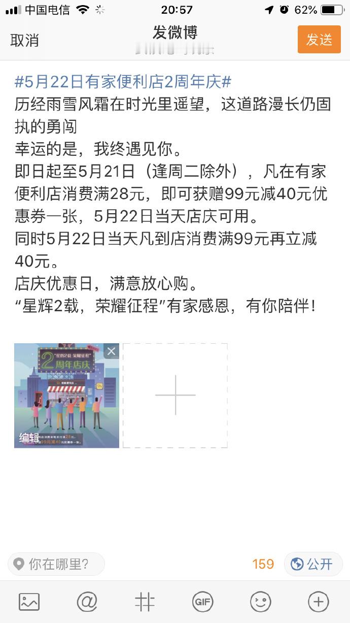 武汉生活【一条微博，告诉你武汉人是怎么过早的[心]】很多人不理解武汉，为什么明明