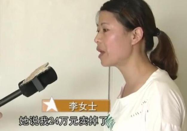 女子轻信虚假宣传，被忽悠斥资34万购房，本以为捡了大便宜，不料如今房产市场风云变