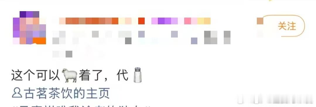 粉丝给时代少年团编的代言显化成功 时代少年团粉丝编的代言显化成功了本来只是粉丝想