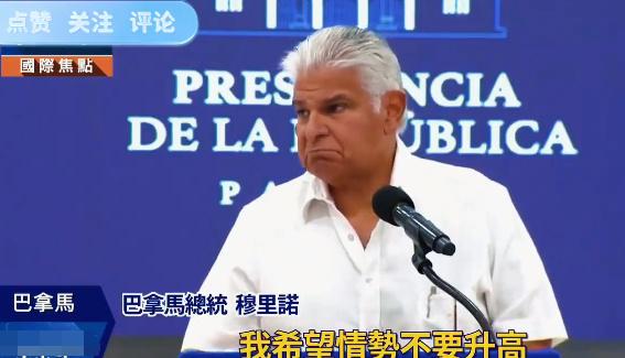 前脚外长还在对华大放厥词，指责中方正常检查是“报复”、“不尊重主权”，后脚总统就