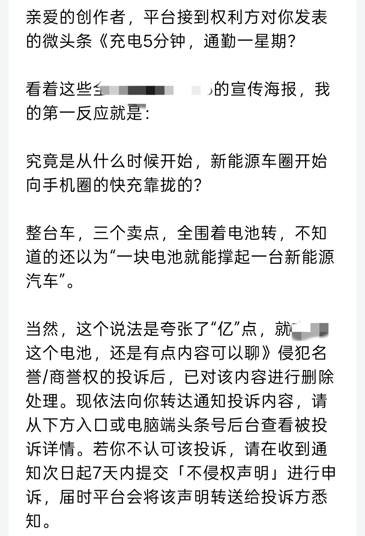 写日产卖厂、本田亏损没人管，对部分品牌进行审视却被投诉：车圈中荒谬的双重标准莫过