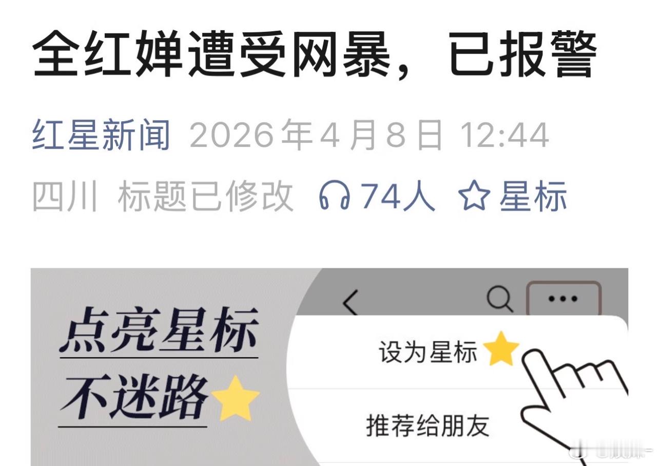 全红婵这件事全靠群众发声，31号爆出来，一直删帖删帖删了一个星期，因为港媒那边爆