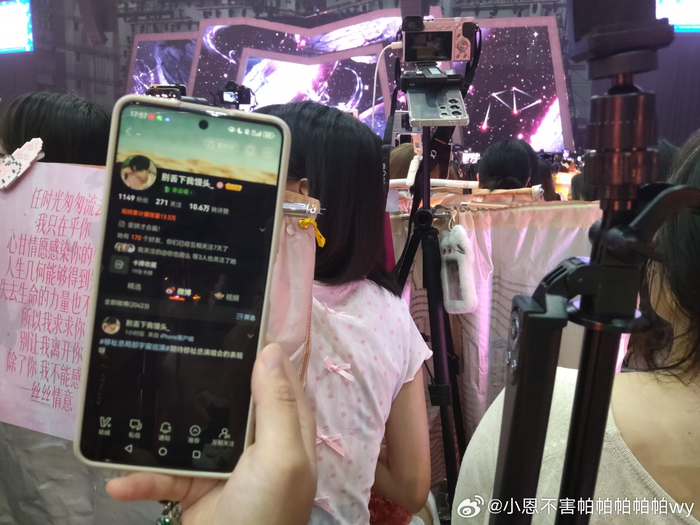 我拍了一部分就熄灯了然后我就开始狂喊穆祉丞鹅鹅鹅随便吧 