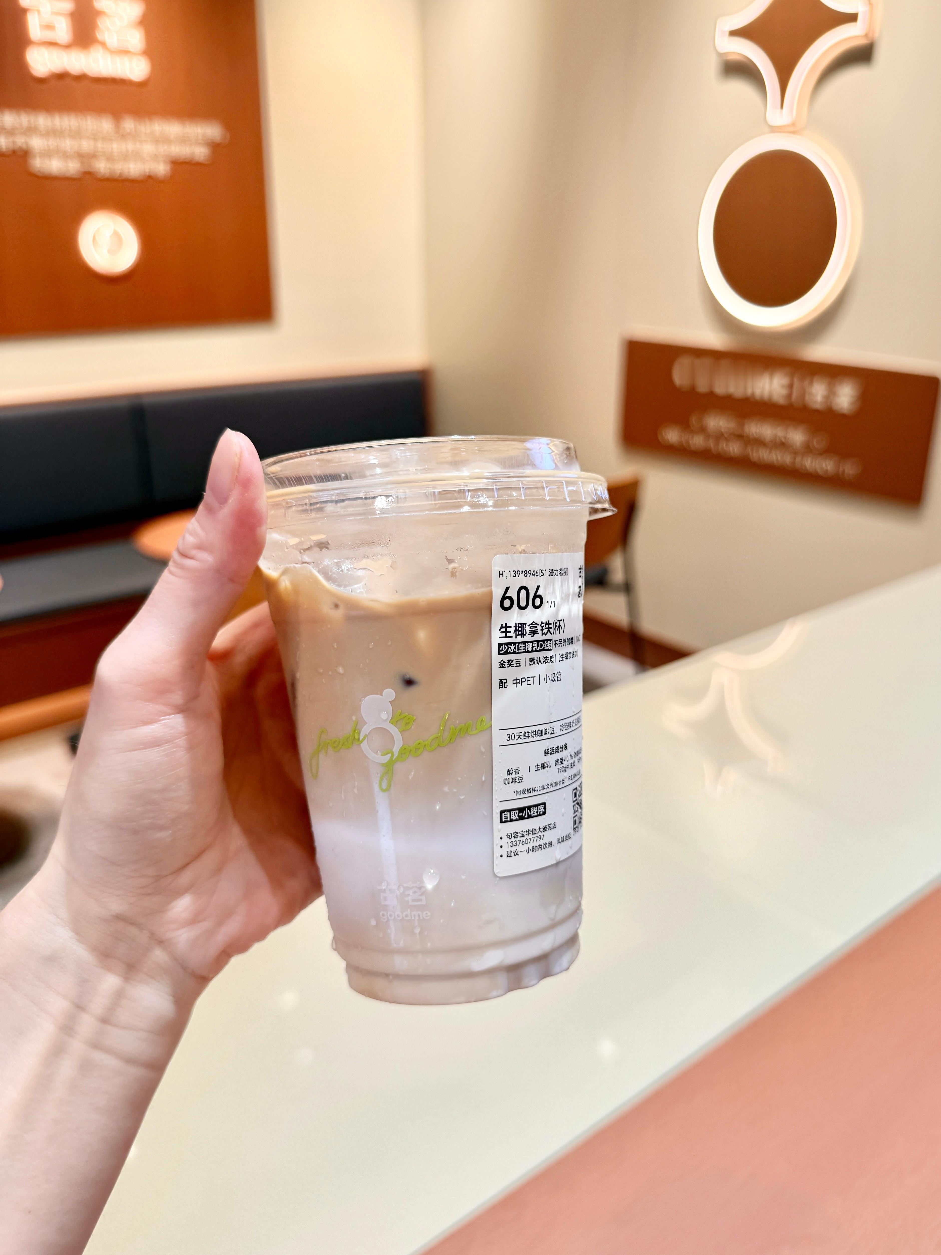 每次想喝马上有米都售罄 几个意思[太开心]在南京的家人朋友们想喝古茗可以来宝华 