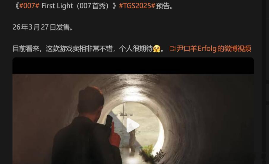 是《Hitman》x《刺客信条》x《Uncharted》呀！不愧是俺看好的游戏。