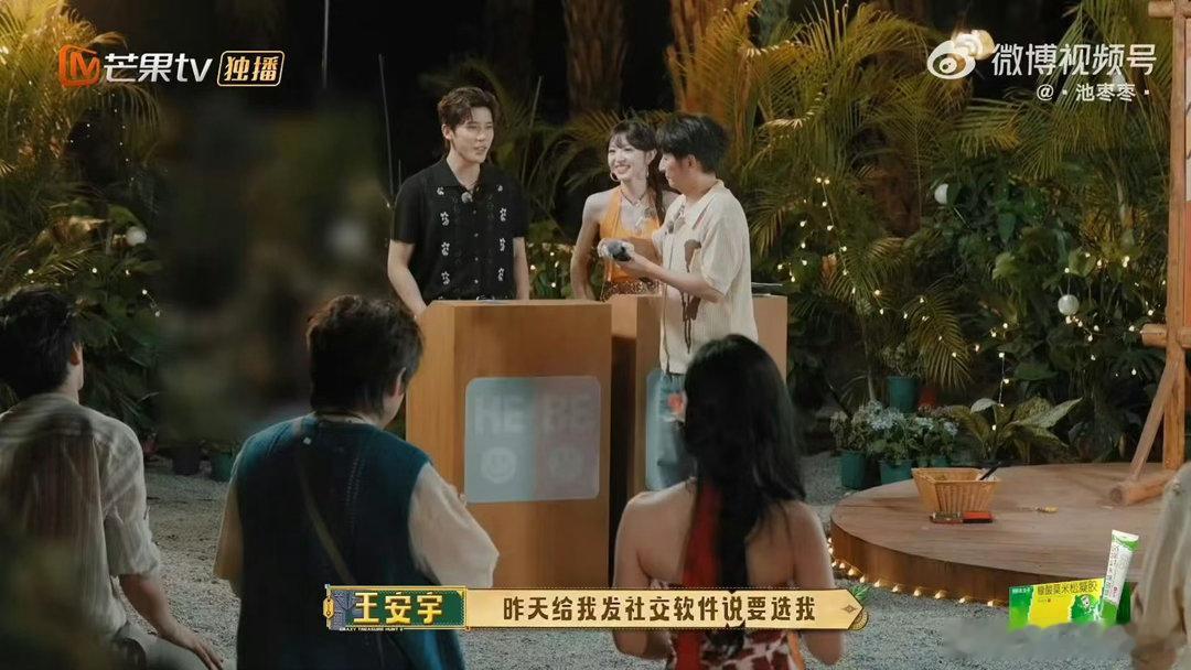 田曦薇是王安宇的第一选择 十年里各自演过不同的戏、遇过不同的人，但再重逢还是最合
