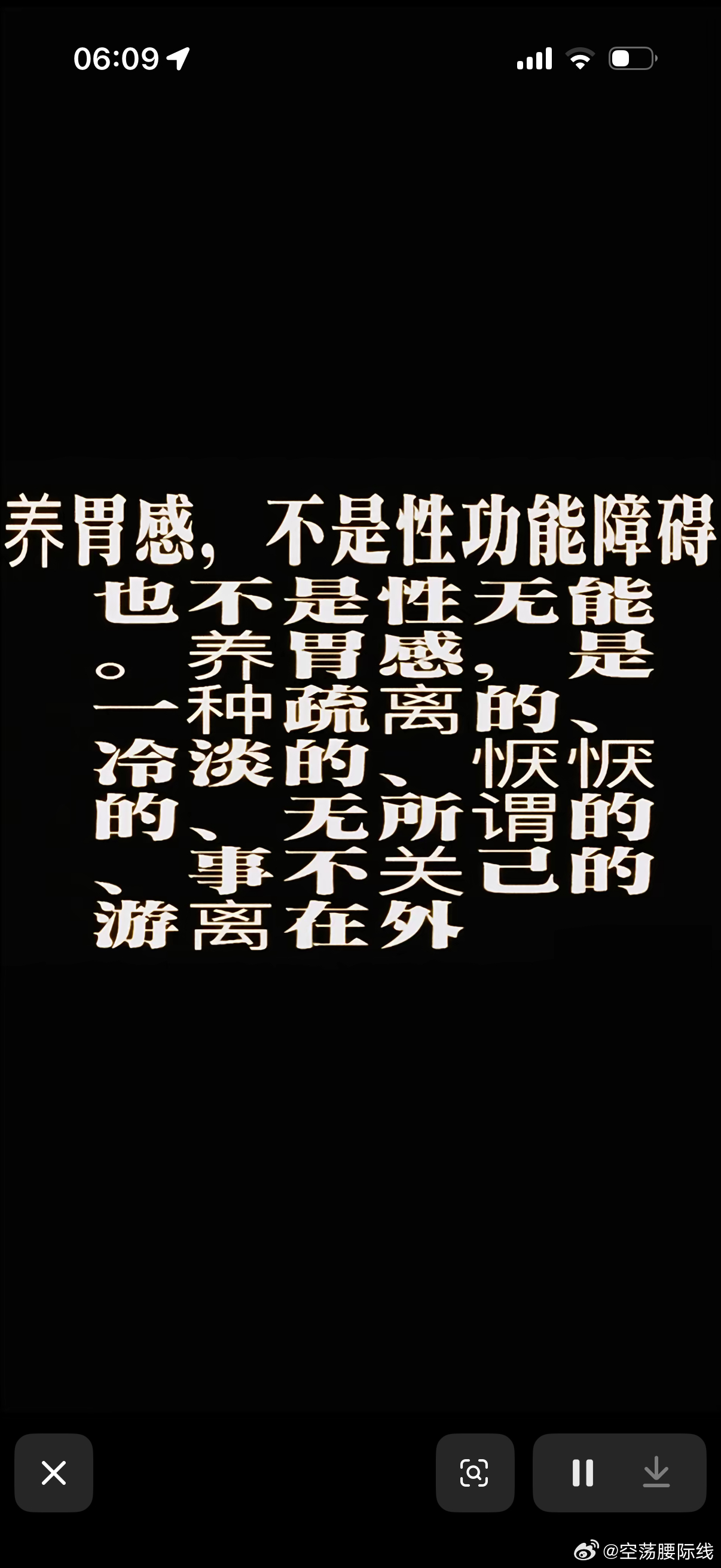 迷死人了