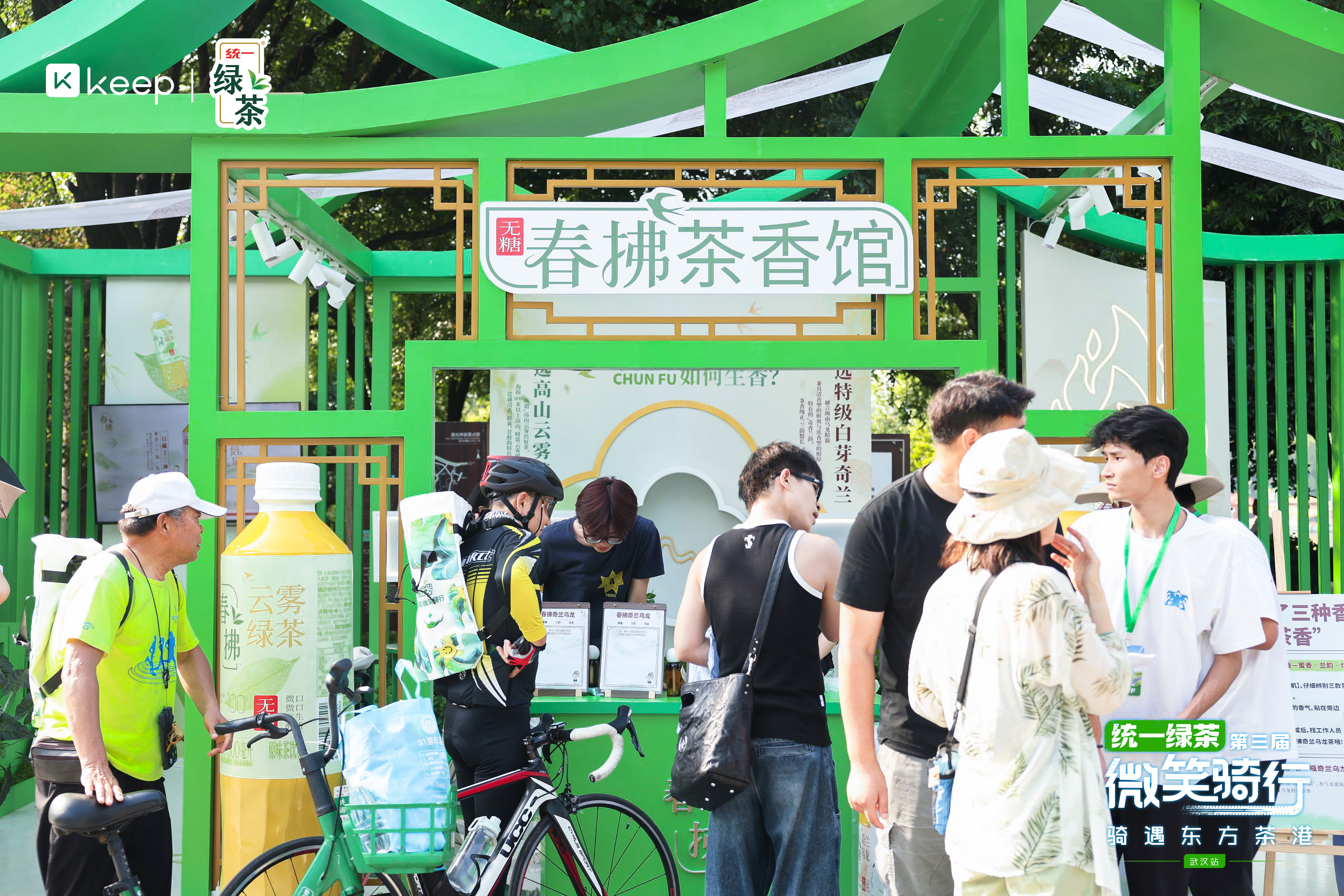 在最浪漫的地方搞抽象武汉夏日骑行还得看东湖绿道！沿环湖赛道追风，探寻东方茶港千年