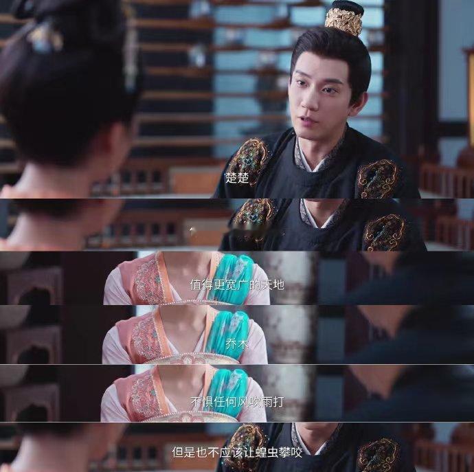 我选择王子奇萧瑾瑜做心理委员 谁还没被王子奇的萧瑾瑜吸引！安全感话语超贴心，清醒