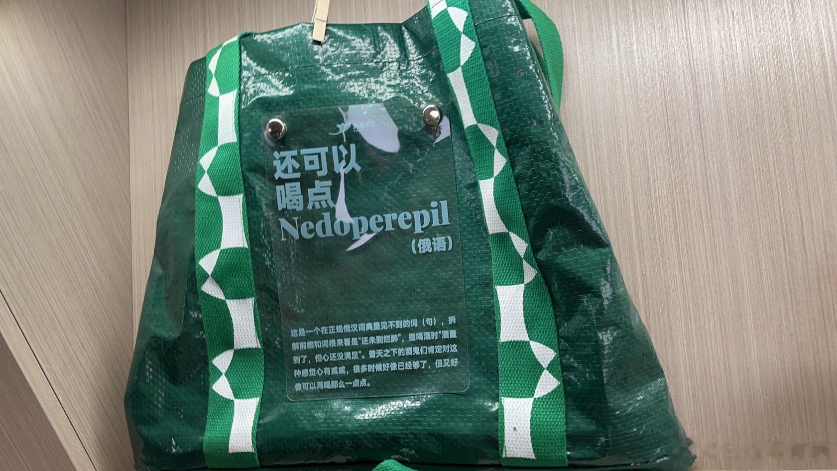 酒鬼必备词汇，来跟我读：捏达别列biu！ ​​​
