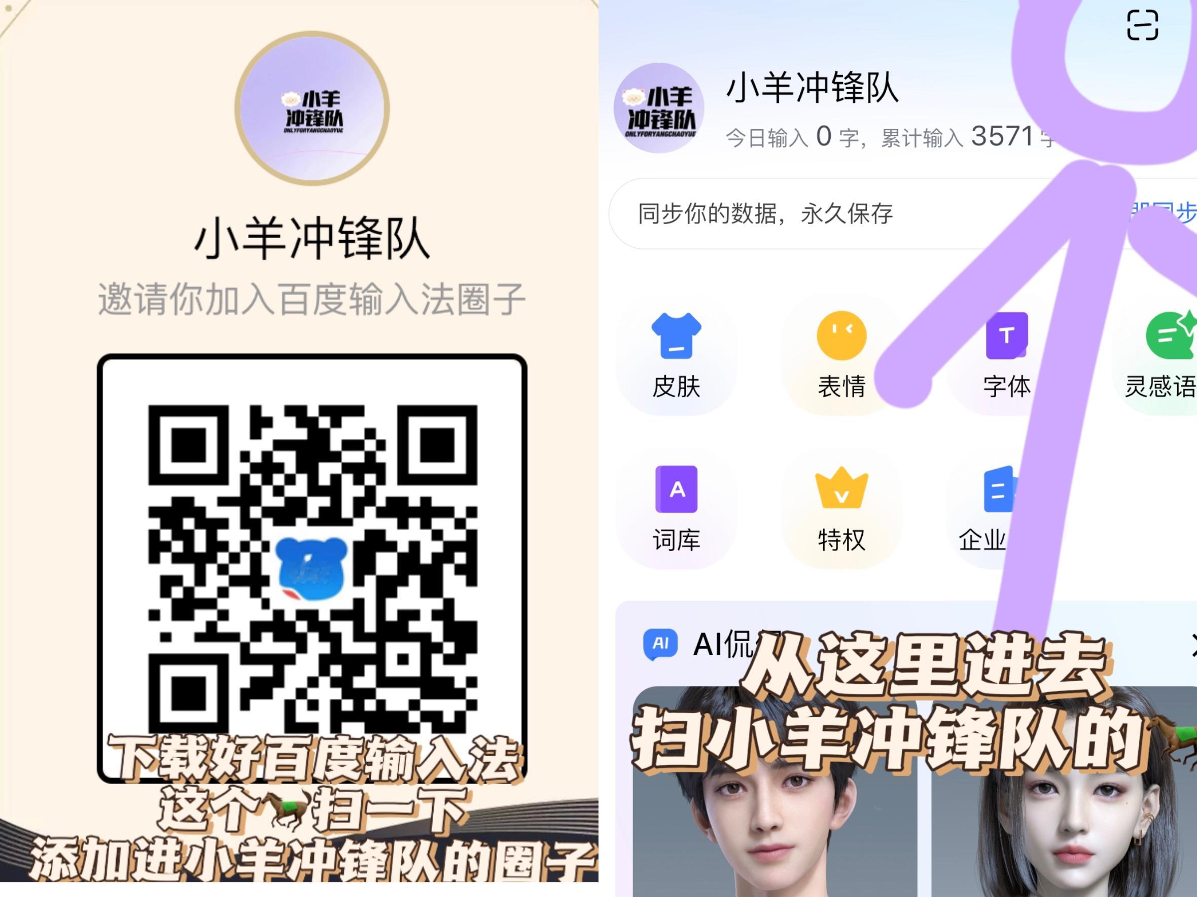 超like添加📱⌨️，快速发帖看图所示 ​​​