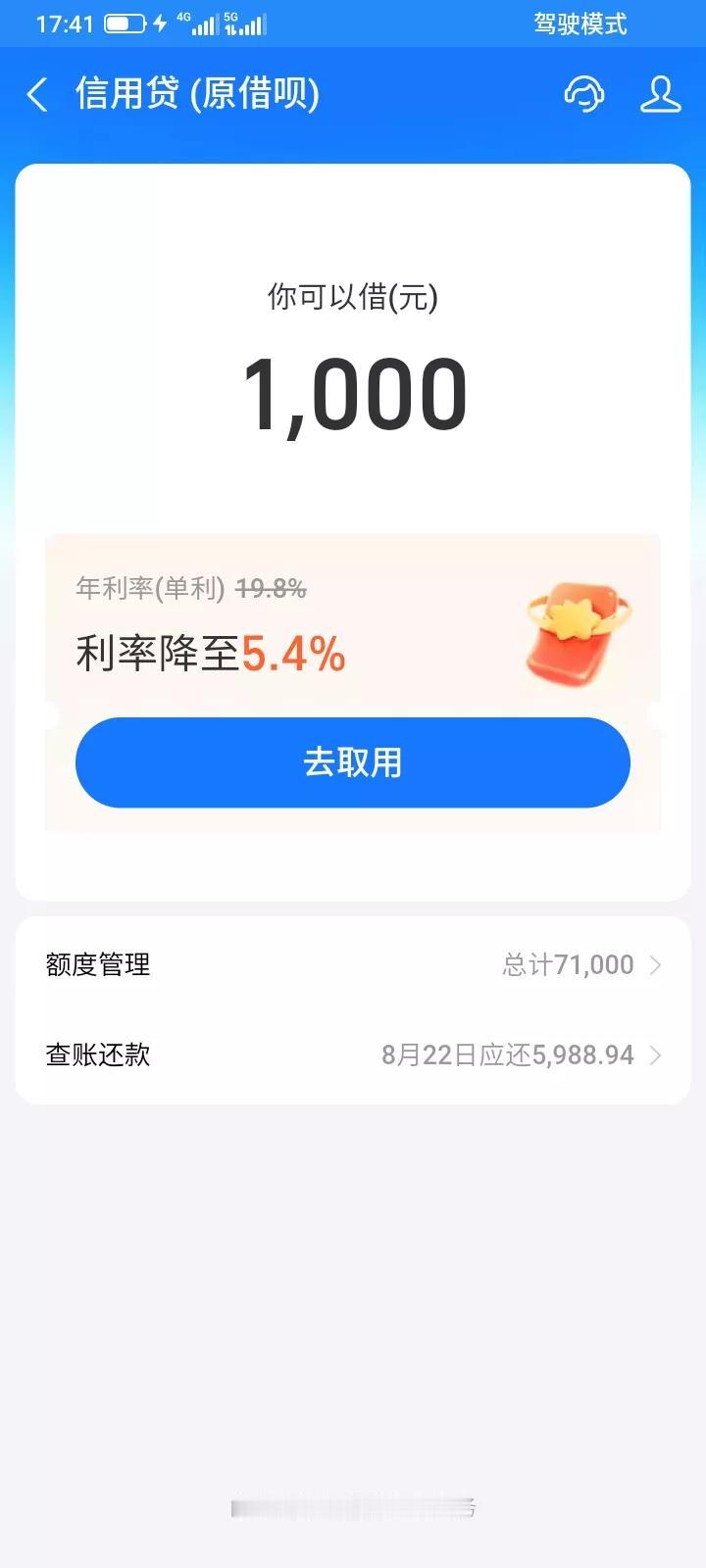 我一直在思考，为什么我一直是穷人，我觉得最重要的是太胆小，从小就循规蹈矩，遵纪守