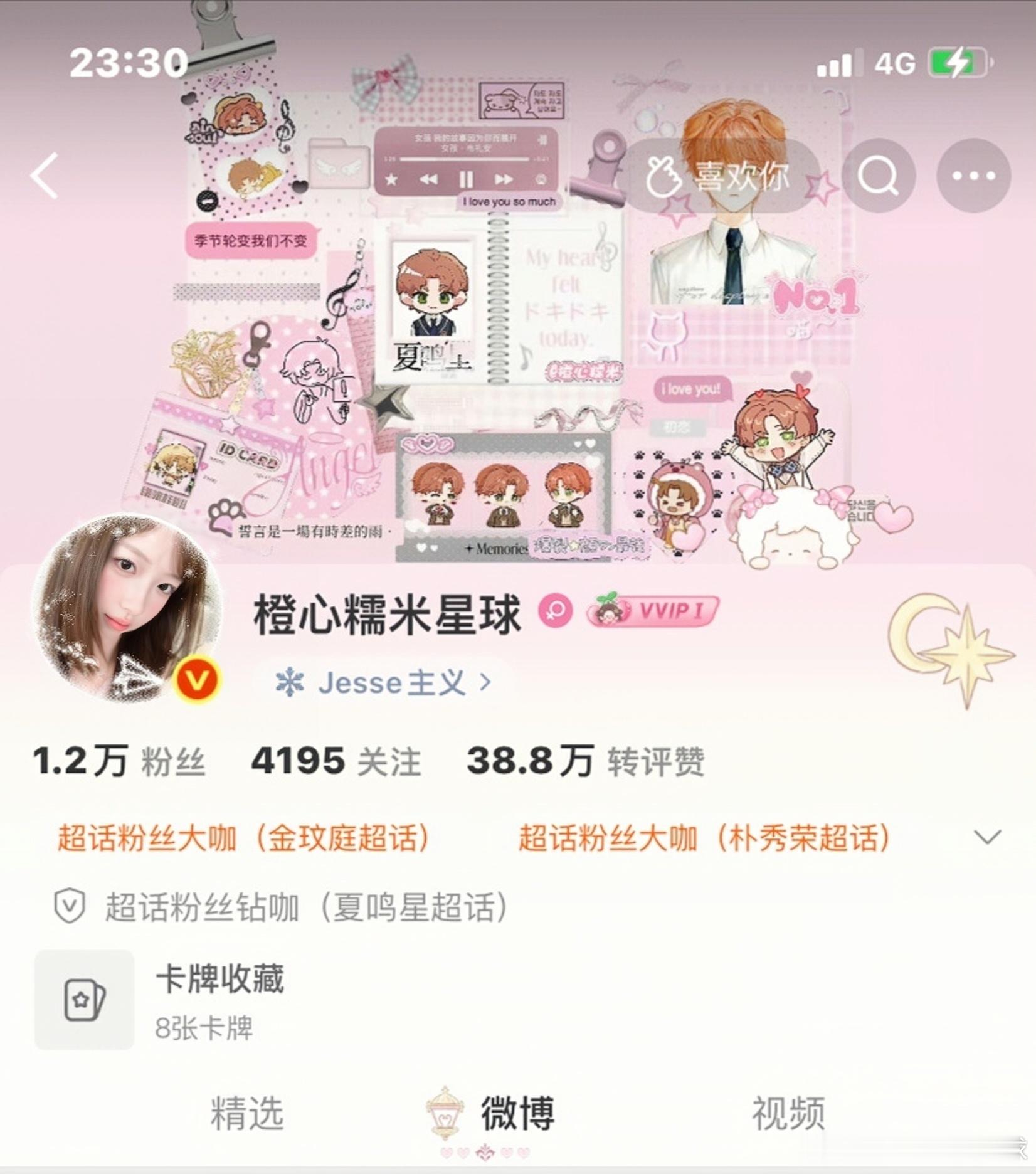 一人做事一人当 当当做事当当当⁃ ⩊ ⁃ 