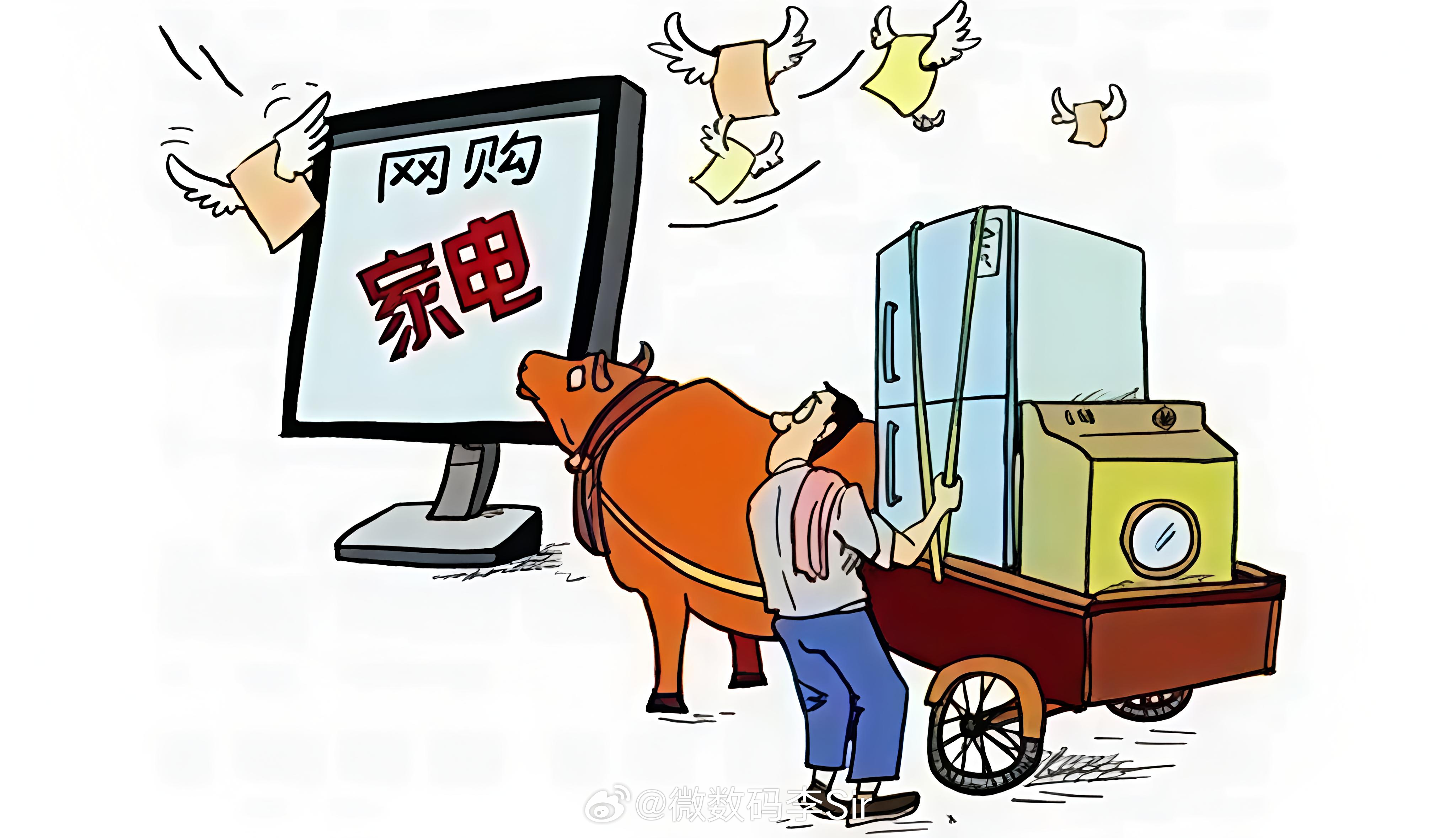 线上线下买家电差别有多大 家电线上线下真有大差别？并非是厂商偷工减料，而是为了防