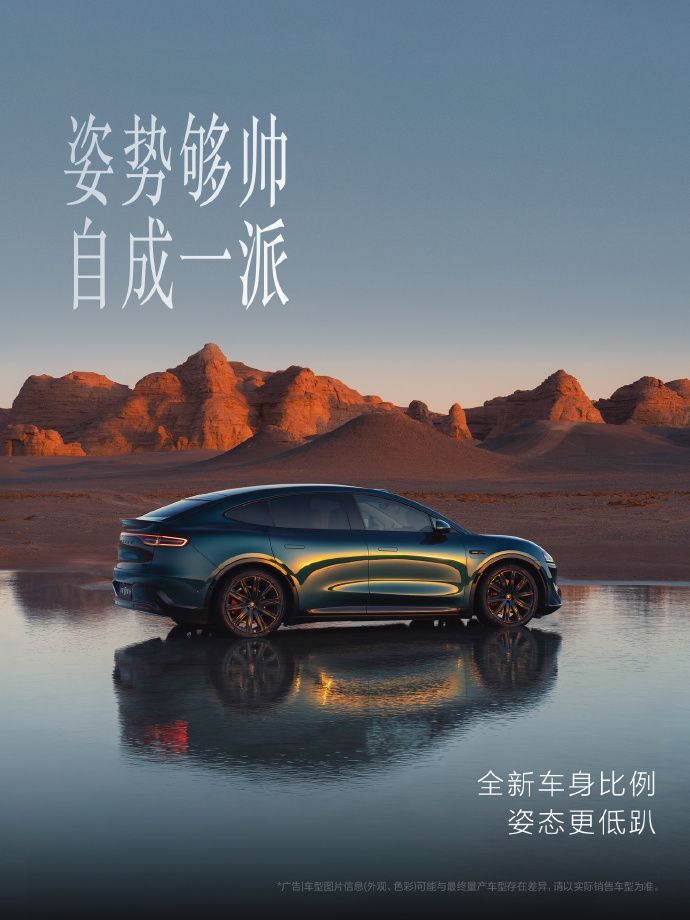 9月13日，新款智界R7、S7在超级工厂迎来首批车主交付，标志着智界品牌2.0正