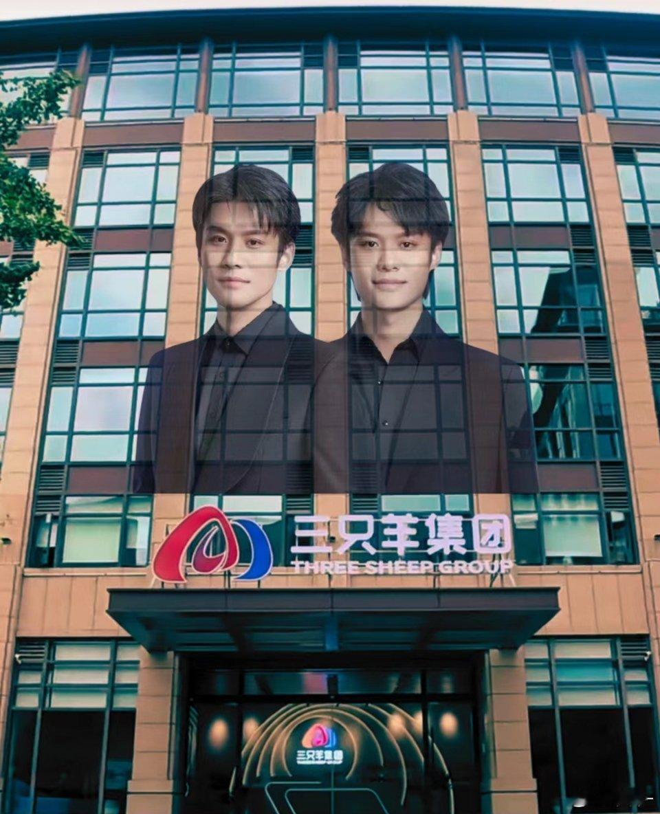 #三只羊 王思聪#三只羊与王思聪谁更有实力呢？三只羊与校长一直都是rs常驻嘉宾 