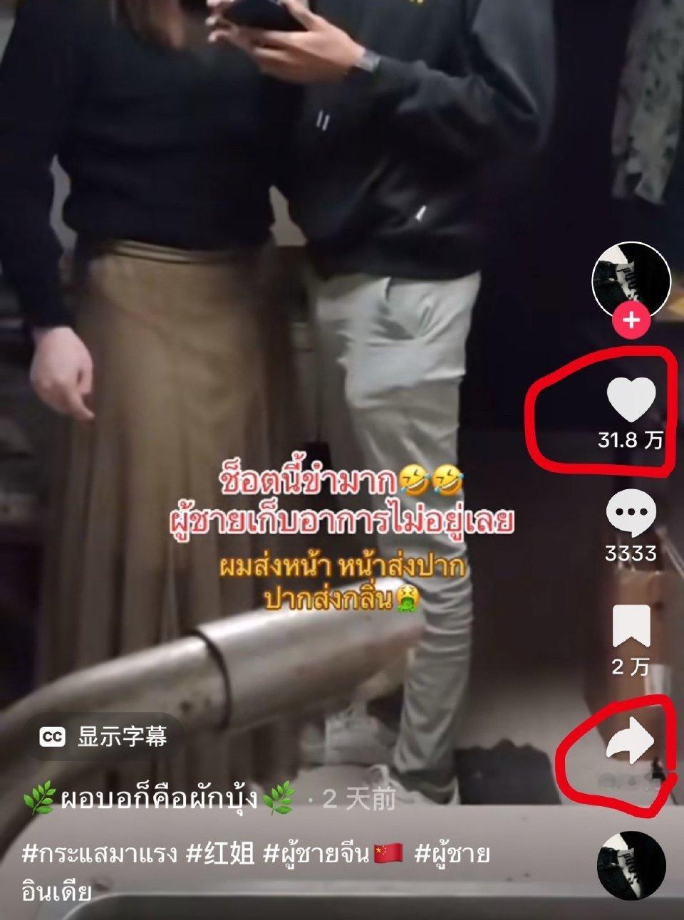 别说什么因为在外面引发舆情影响果格这种鬼话了 什么舆情能有红老头和这些男房客震撼