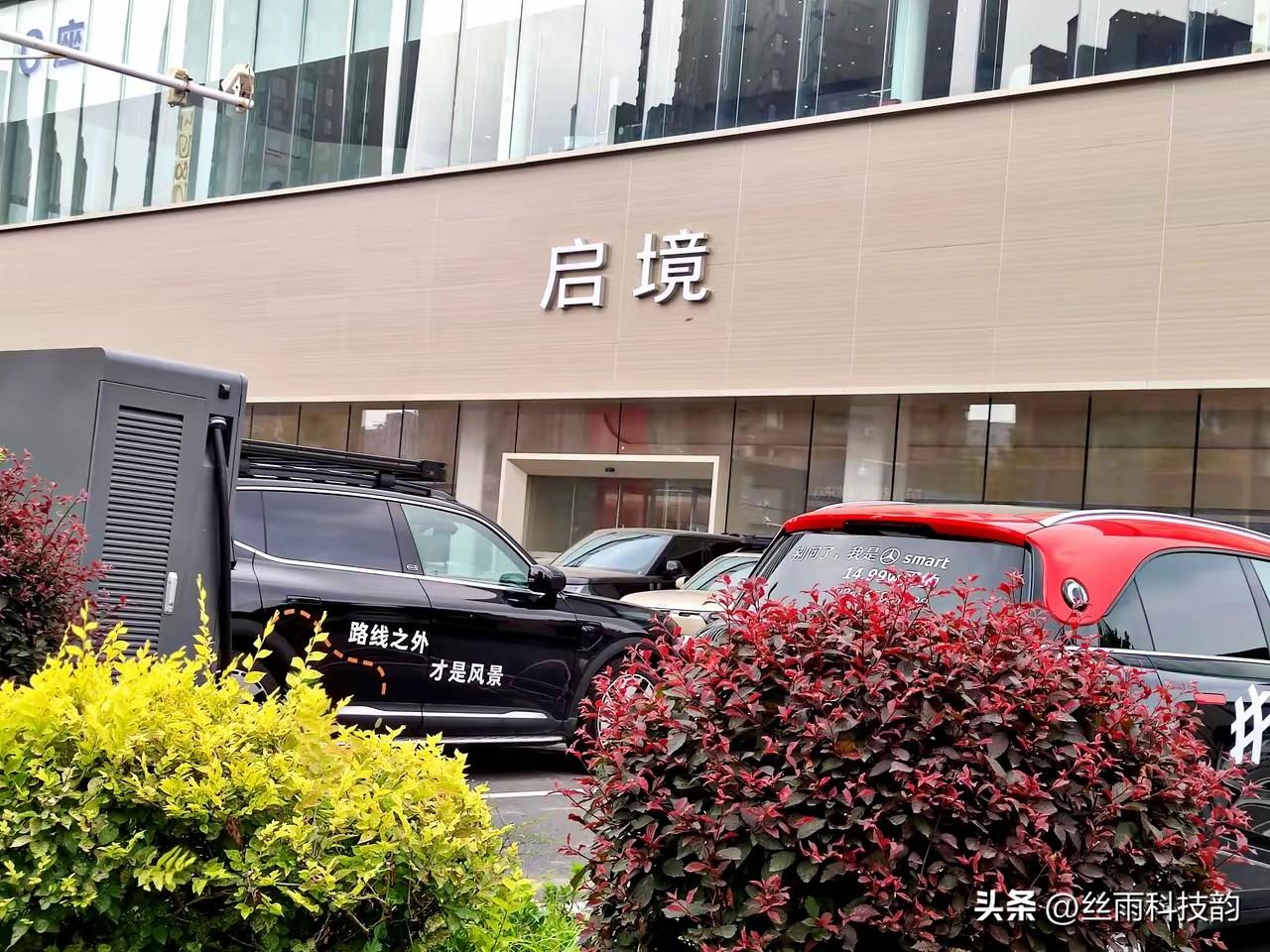 这次玩大了！广汽与华为乾深度携手打造的首款车型——启境GT76月26日在杭州震撼
