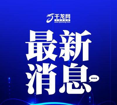 【中方再批日本推进再军事化】日方种种活动与自诩形象背道而驰 外交部发言人郭嘉昆2